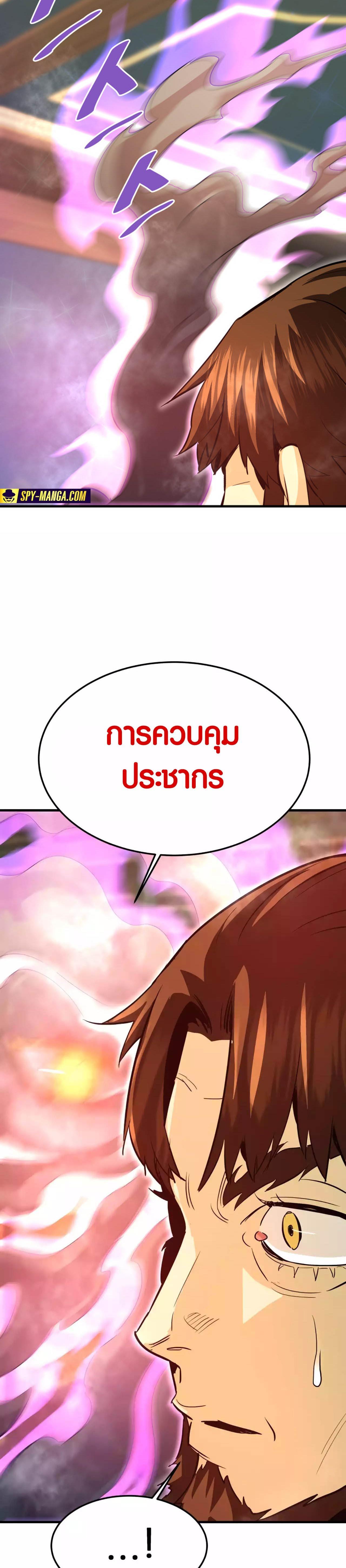 Manga-lc-com อ่านมังงะ อ่านการ์ตูน ออนไลน์ ฟรี Han Dae Sung That Returned From Hell ตอนที่ 1 2 3 4 5 6 7 8 9 10 11 12 13 14 ฟรี ไม่มีโฆษณา Manga-lc - อ่าน มังงะ อ่าน การ์ตูน ออนไลน์ อ่านมังงะ ฟรี