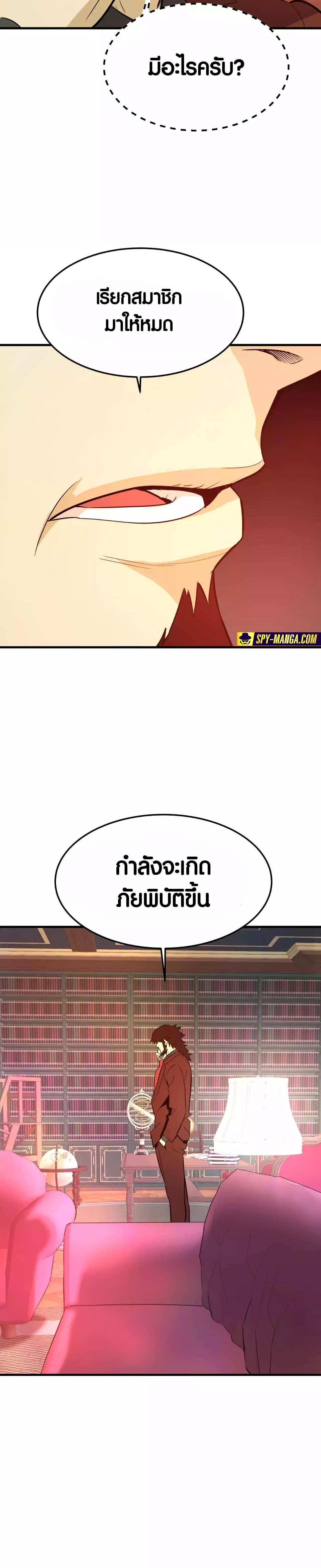 Manga-lc-com อ่านมังงะ อ่านการ์ตูน ออนไลน์ ฟรี Han Dae Sung That Returned From Hell ตอนที่ 1 2 3 4 5 6 7 8 9 10 11 12 13 14 ฟรี ไม่มีโฆษณา Manga-lc - อ่าน มังงะ อ่าน การ์ตูน ออนไลน์ อ่านมังงะ ฟรี