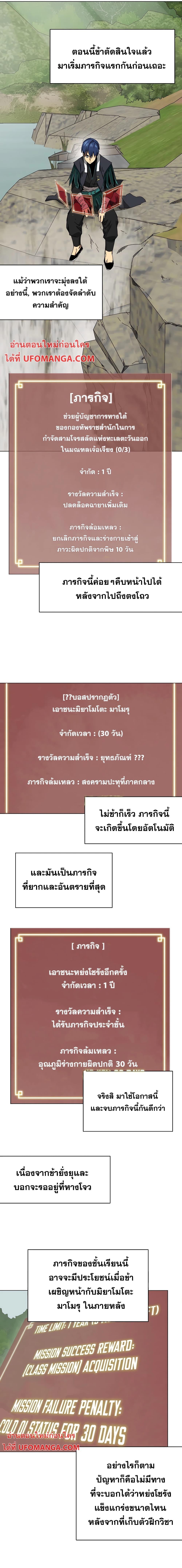 Manga-lc-com อ่านมังงะ อ่านการ์ตูน ออนไลน์ ฟรี Infinite Level Up in Murim ตอนที่ 1 2 3 4 5 6 7 8 9 10 11 12 13 14 ฟรี ไม่มีโฆษณา Manga-lc - อ่าน มังงะ อ่าน การ์ตูน ออนไลน์ อ่านมังงะ ฟรี
