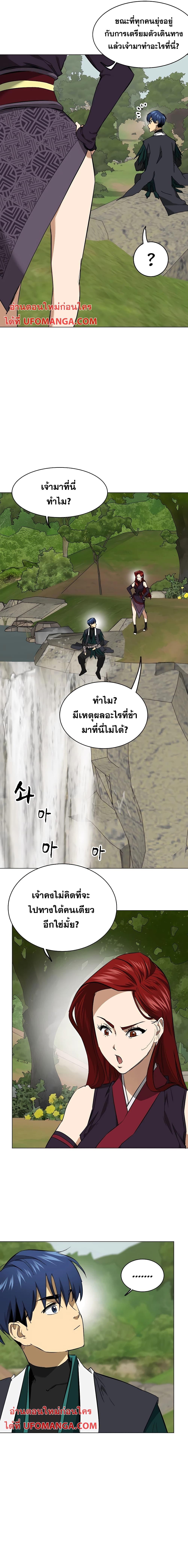 Manga-lc-com อ่านมังงะ อ่านการ์ตูน ออนไลน์ ฟรี Infinite Level Up in Murim ตอนที่ 1 2 3 4 5 6 7 8 9 10 11 12 13 14 ฟรี ไม่มีโฆษณา Manga-lc - อ่าน มังงะ อ่าน การ์ตูน ออนไลน์ อ่านมังงะ ฟรี