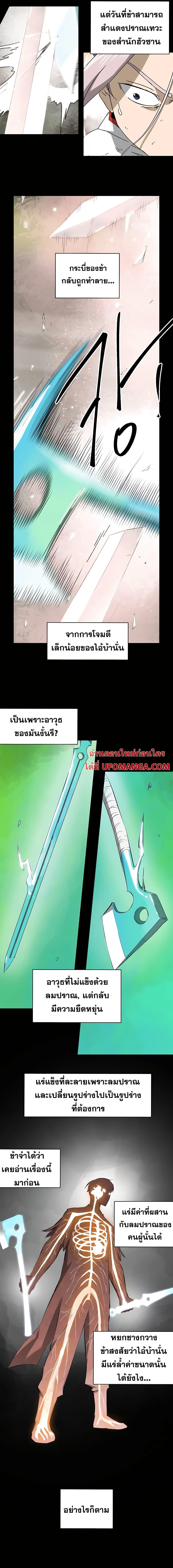 Manga-lc-com อ่านมังงะ อ่านการ์ตูน ออนไลน์ ฟรี Infinite Level Up in Murim ตอนที่ 1 2 3 4 5 6 7 8 9 10 11 12 13 14 ฟรี ไม่มีโฆษณา Manga-lc - อ่าน มังงะ อ่าน การ์ตูน ออนไลน์ อ่านมังงะ ฟรี