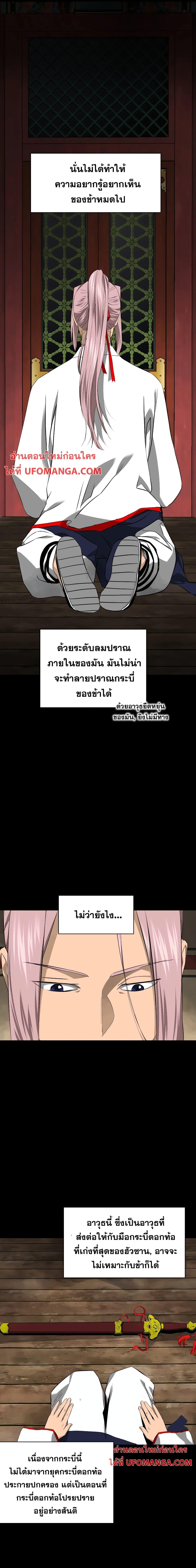 Manga-lc-com อ่านมังงะ อ่านการ์ตูน ออนไลน์ ฟรี Infinite Level Up in Murim ตอนที่ 1 2 3 4 5 6 7 8 9 10 11 12 13 14 ฟรี ไม่มีโฆษณา Manga-lc - อ่าน มังงะ อ่าน การ์ตูน ออนไลน์ อ่านมังงะ ฟรี