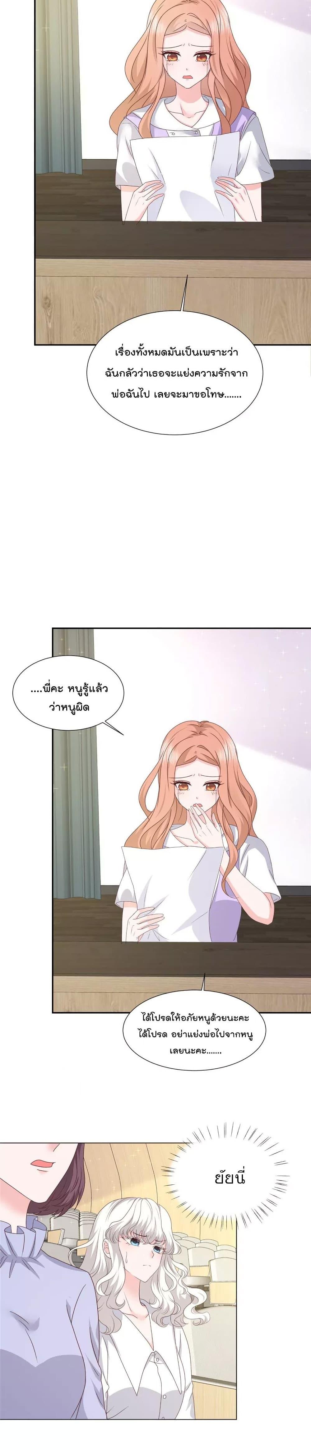 Manga-lc-com อ่านมังงะ อ่านการ์ตูน ออนไลน์ ฟรี Season of love หนาวไหนก็อบอุ่นเพราะมีเธอ ตอนที่ 1 2 3 4 5 6 7 8 9 10 11 12 13 14 ฟรี ไม่มีโฆษณา Manga-lc - อ่าน มังงะ อ่าน การ์ตูน ออนไลน์ อ่านมังงะ ฟรี