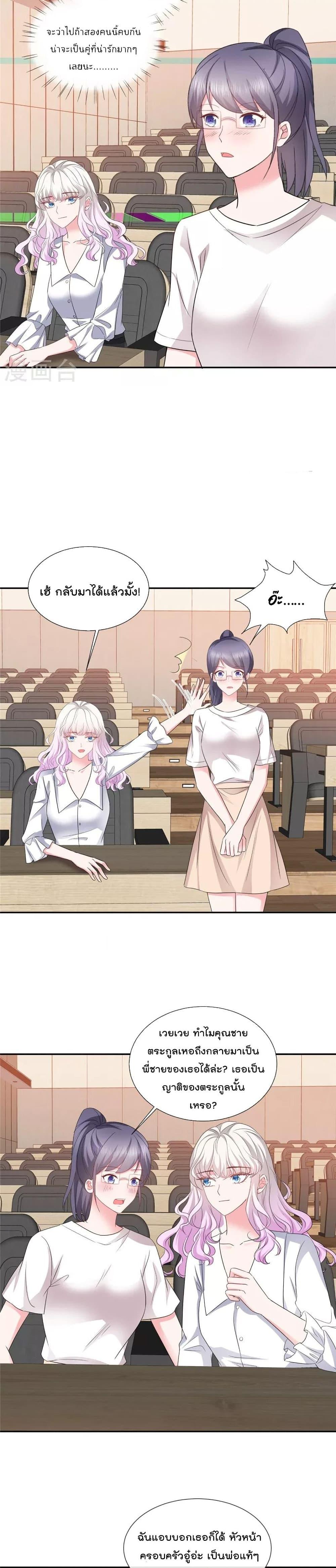 Manga-lc-com อ่านมังงะ อ่านการ์ตูน ออนไลน์ ฟรี Season of love หนาวไหนก็อบอุ่นเพราะมีเธอ ตอนที่ 1 2 3 4 5 6 7 8 9 10 11 12 13 14 ฟรี ไม่มีโฆษณา Manga-lc - อ่าน มังงะ อ่าน การ์ตูน ออนไลน์ อ่านมังงะ ฟรี