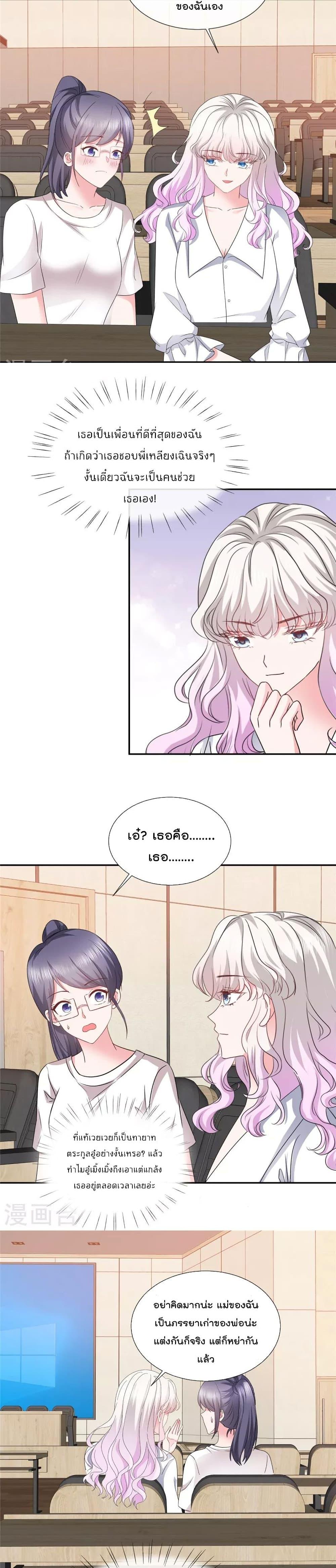 Manga-lc-com อ่านมังงะ อ่านการ์ตูน ออนไลน์ ฟรี Season of love หนาวไหนก็อบอุ่นเพราะมีเธอ ตอนที่ 1 2 3 4 5 6 7 8 9 10 11 12 13 14 ฟรี ไม่มีโฆษณา Manga-lc - อ่าน มังงะ อ่าน การ์ตูน ออนไลน์ อ่านมังงะ ฟรี