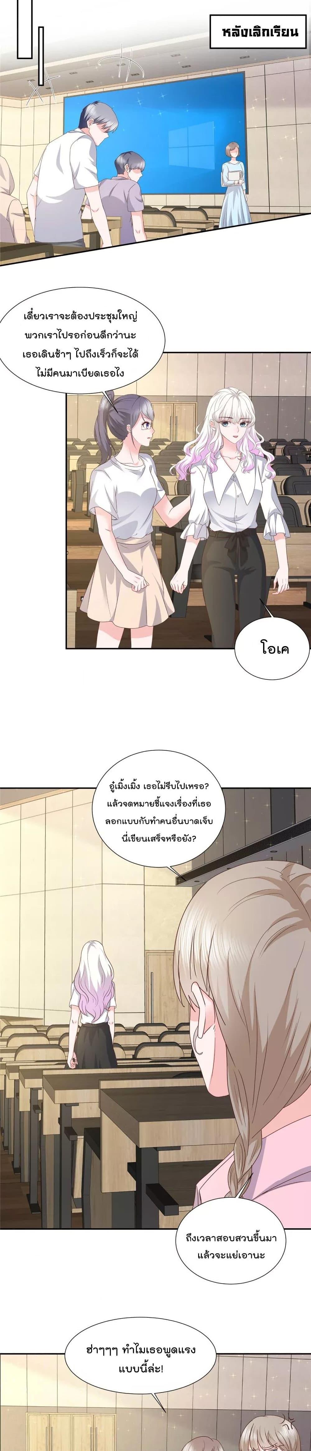 Manga-lc-com อ่านมังงะ อ่านการ์ตูน ออนไลน์ ฟรี Season of love หนาวไหนก็อบอุ่นเพราะมีเธอ ตอนที่ 1 2 3 4 5 6 7 8 9 10 11 12 13 14 ฟรี ไม่มีโฆษณา Manga-lc - อ่าน มังงะ อ่าน การ์ตูน ออนไลน์ อ่านมังงะ ฟรี