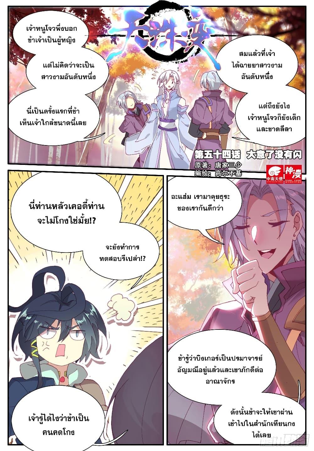 Manga-lc-com อ่านมังงะ อ่านการ์ตูน ออนไลน์ ฟรี Heavenly Jewel Change ตอนที่ 1 2 3 4 5 6 7 8 9 10 11 12 13 14 ฟรี ไม่มีโฆษณา Manga-lc - อ่าน มังงะ อ่าน การ์ตูน ออนไลน์ อ่านมังงะ ฟรี