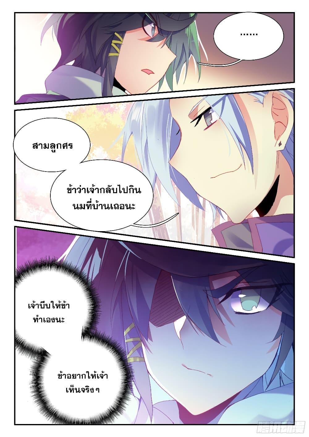 Manga-lc-com อ่านมังงะ อ่านการ์ตูน ออนไลน์ ฟรี Heavenly Jewel Change ตอนที่ 1 2 3 4 5 6 7 8 9 10 11 12 13 14 ฟรี ไม่มีโฆษณา Manga-lc - อ่าน มังงะ อ่าน การ์ตูน ออนไลน์ อ่านมังงะ ฟรี