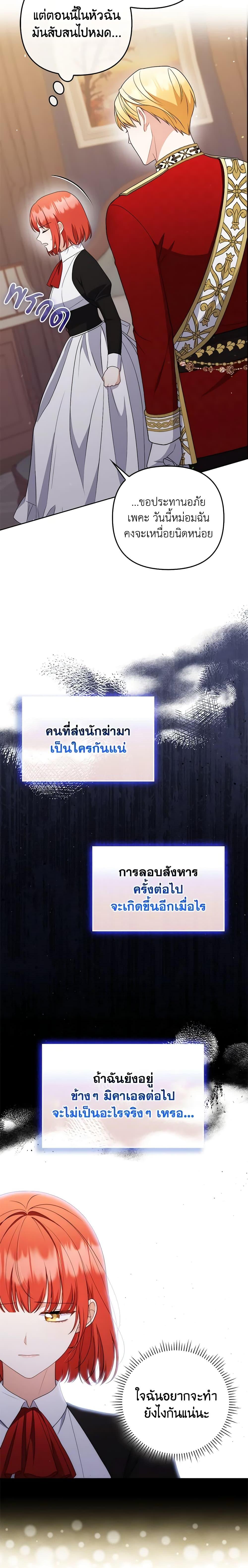 Manga-lc-com อ่านมังงะ อ่านการ์ตูน ออนไลน์ ฟรี I Became the Tyrant’s Translator ตอนที่ 1 2 3 4 5 6 7 8 9 10 11 12 13 14 ฟรี ไม่มีโฆษณา Manga-lc - อ่าน มังงะ อ่าน การ์ตูน ออนไลน์ อ่านมังงะ ฟรี