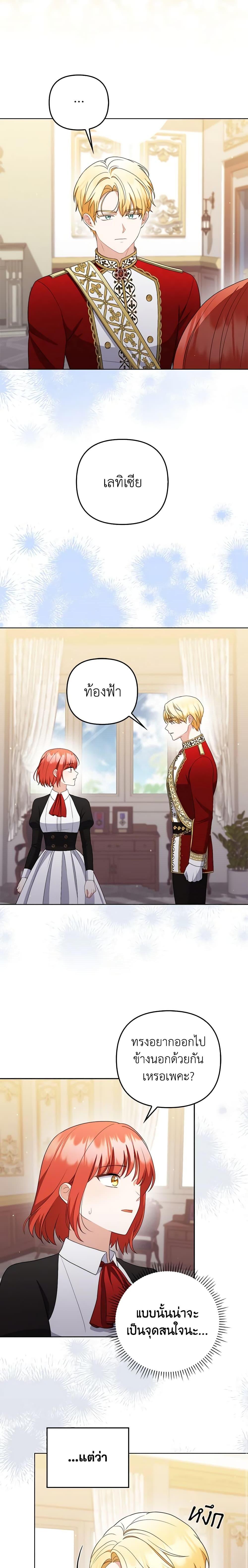 Manga-lc-com อ่านมังงะ อ่านการ์ตูน ออนไลน์ ฟรี I Became the Tyrant’s Translator ตอนที่ 1 2 3 4 5 6 7 8 9 10 11 12 13 14 ฟรี ไม่มีโฆษณา Manga-lc - อ่าน มังงะ อ่าน การ์ตูน ออนไลน์ อ่านมังงะ ฟรี