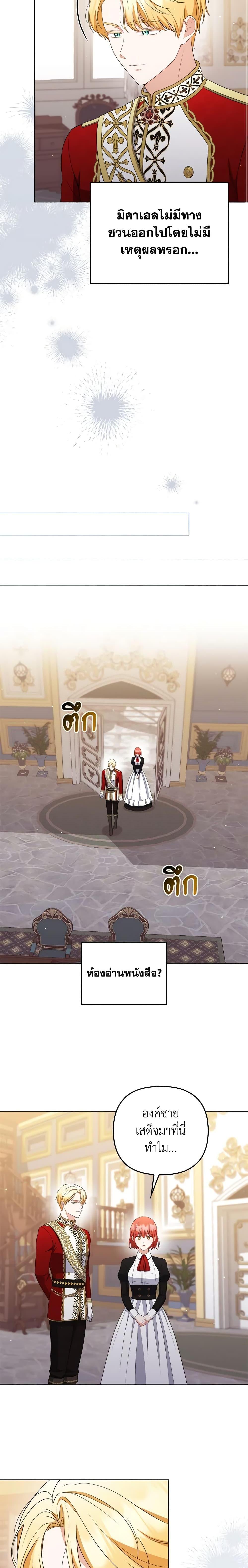 Manga-lc-com อ่านมังงะ อ่านการ์ตูน ออนไลน์ ฟรี I Became the Tyrant’s Translator ตอนที่ 1 2 3 4 5 6 7 8 9 10 11 12 13 14 ฟรี ไม่มีโฆษณา Manga-lc - อ่าน มังงะ อ่าน การ์ตูน ออนไลน์ อ่านมังงะ ฟรี