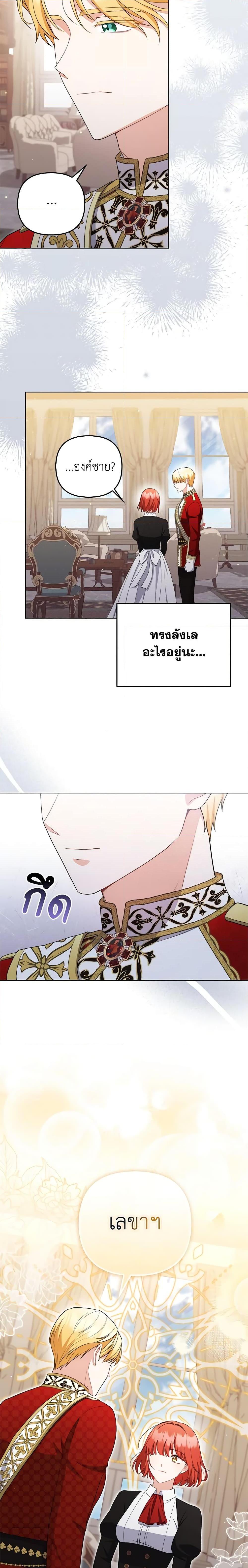 Manga-lc-com อ่านมังงะ อ่านการ์ตูน ออนไลน์ ฟรี I Became the Tyrant’s Translator ตอนที่ 1 2 3 4 5 6 7 8 9 10 11 12 13 14 ฟรี ไม่มีโฆษณา Manga-lc - อ่าน มังงะ อ่าน การ์ตูน ออนไลน์ อ่านมังงะ ฟรี