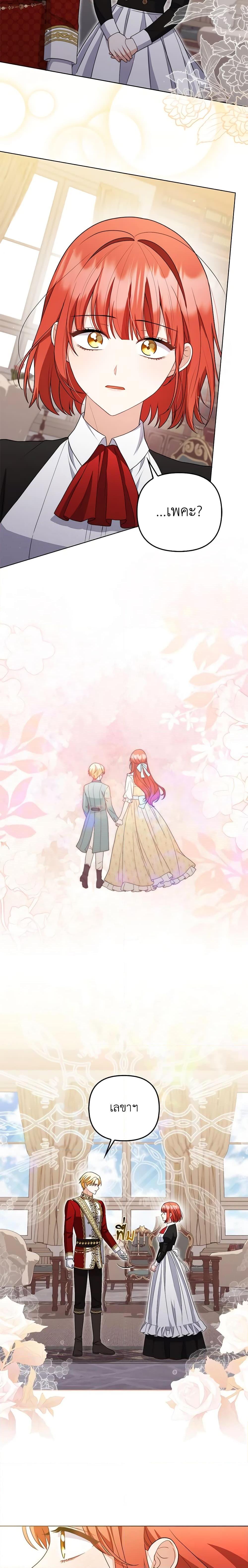 Manga-lc-com อ่านมังงะ อ่านการ์ตูน ออนไลน์ ฟรี I Became the Tyrant’s Translator ตอนที่ 1 2 3 4 5 6 7 8 9 10 11 12 13 14 ฟรี ไม่มีโฆษณา Manga-lc - อ่าน มังงะ อ่าน การ์ตูน ออนไลน์ อ่านมังงะ ฟรี