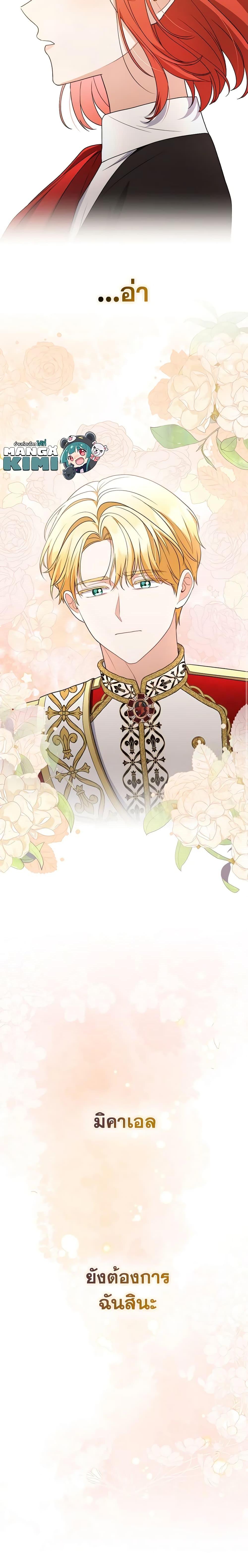 Manga-lc-com อ่านมังงะ อ่านการ์ตูน ออนไลน์ ฟรี I Became the Tyrant’s Translator ตอนที่ 1 2 3 4 5 6 7 8 9 10 11 12 13 14 ฟรี ไม่มีโฆษณา Manga-lc - อ่าน มังงะ อ่าน การ์ตูน ออนไลน์ อ่านมังงะ ฟรี