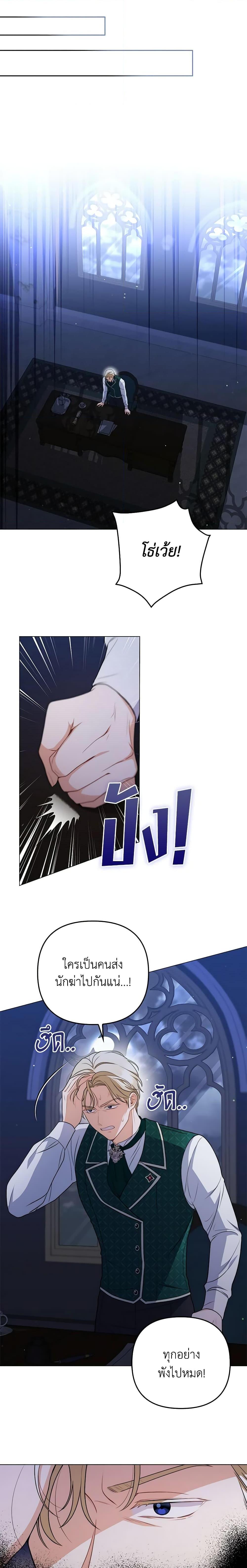 Manga-lc-com อ่านมังงะ อ่านการ์ตูน ออนไลน์ ฟรี I Became the Tyrant’s Translator ตอนที่ 1 2 3 4 5 6 7 8 9 10 11 12 13 14 ฟรี ไม่มีโฆษณา Manga-lc - อ่าน มังงะ อ่าน การ์ตูน ออนไลน์ อ่านมังงะ ฟรี