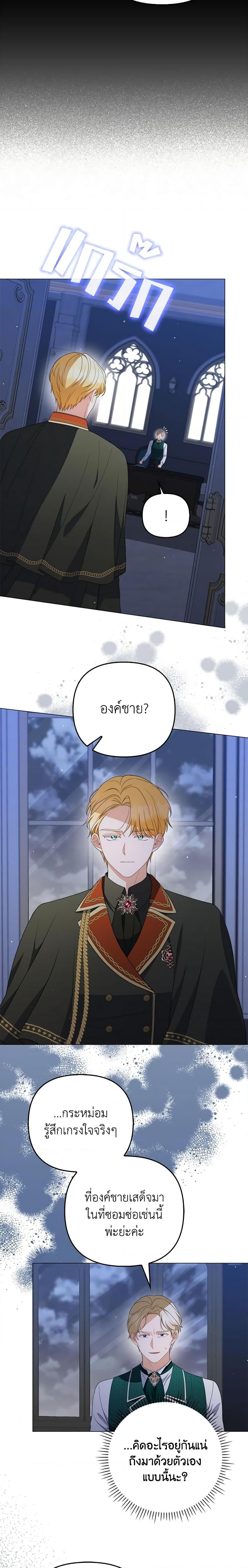 Manga-lc-com อ่านมังงะ อ่านการ์ตูน ออนไลน์ ฟรี I Became the Tyrant’s Translator ตอนที่ 1 2 3 4 5 6 7 8 9 10 11 12 13 14 ฟรี ไม่มีโฆษณา Manga-lc - อ่าน มังงะ อ่าน การ์ตูน ออนไลน์ อ่านมังงะ ฟรี