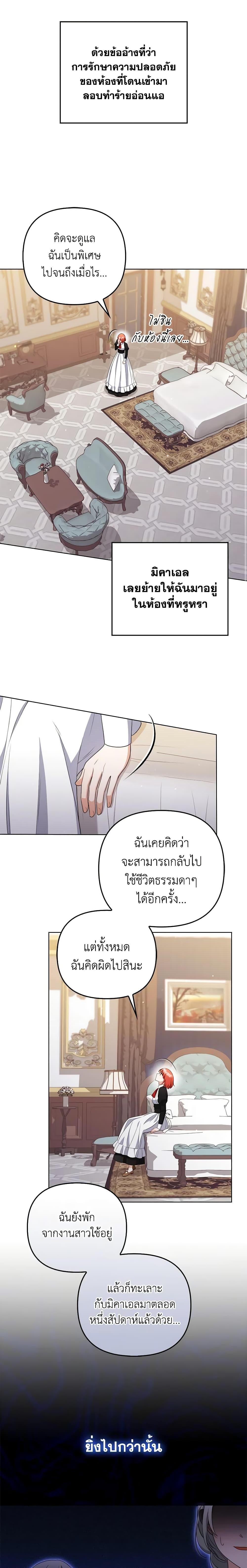 Manga-lc-com อ่านมังงะ อ่านการ์ตูน ออนไลน์ ฟรี I Became the Tyrant’s Translator ตอนที่ 1 2 3 4 5 6 7 8 9 10 11 12 13 14 ฟรี ไม่มีโฆษณา Manga-lc - อ่าน มังงะ อ่าน การ์ตูน ออนไลน์ อ่านมังงะ ฟรี