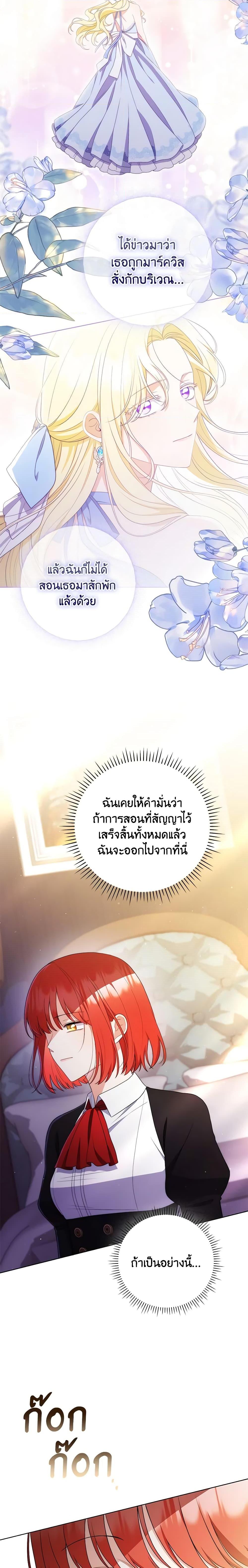 Manga-lc-com อ่านมังงะ อ่านการ์ตูน ออนไลน์ ฟรี I Became the Tyrant’s Translator ตอนที่ 1 2 3 4 5 6 7 8 9 10 11 12 13 14 ฟรี ไม่มีโฆษณา Manga-lc - อ่าน มังงะ อ่าน การ์ตูน ออนไลน์ อ่านมังงะ ฟรี