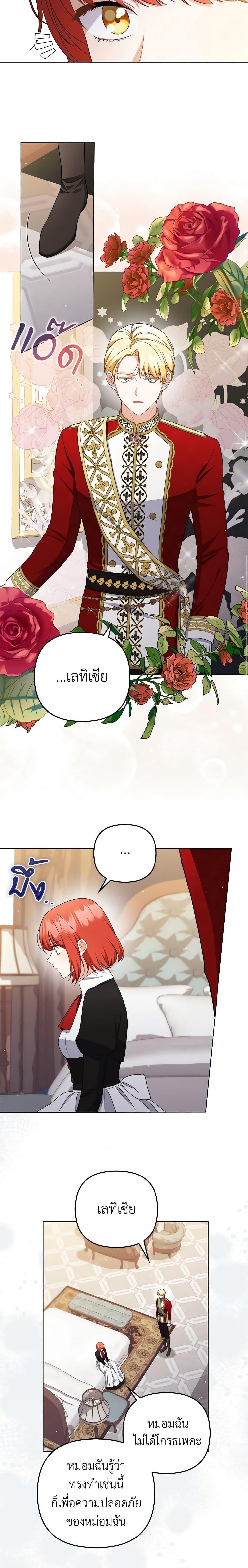 Manga-lc-com อ่านมังงะ อ่านการ์ตูน ออนไลน์ ฟรี I Became the Tyrant’s Translator ตอนที่ 1 2 3 4 5 6 7 8 9 10 11 12 13 14 ฟรี ไม่มีโฆษณา Manga-lc - อ่าน มังงะ อ่าน การ์ตูน ออนไลน์ อ่านมังงะ ฟรี