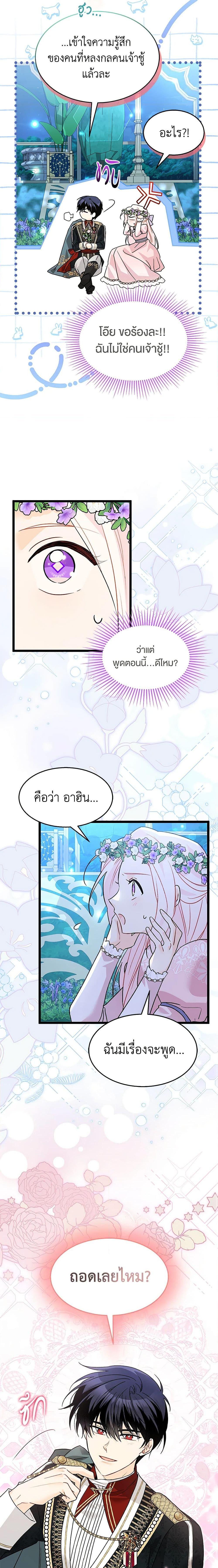 Manga-lc-com อ่านมังงะ อ่านการ์ตูน ออนไลน์ ฟรี The Symbiotic Relationship Between a Panther and a Rabbit ตอนที่ 1 2 3 4 5 6 7 8 9 10 11 12 13 14 ฟรี ไม่มีโฆษณา Manga-lc - อ่าน มังงะ อ่าน การ์ตูน ออนไลน์ อ่านมังงะ ฟรี
