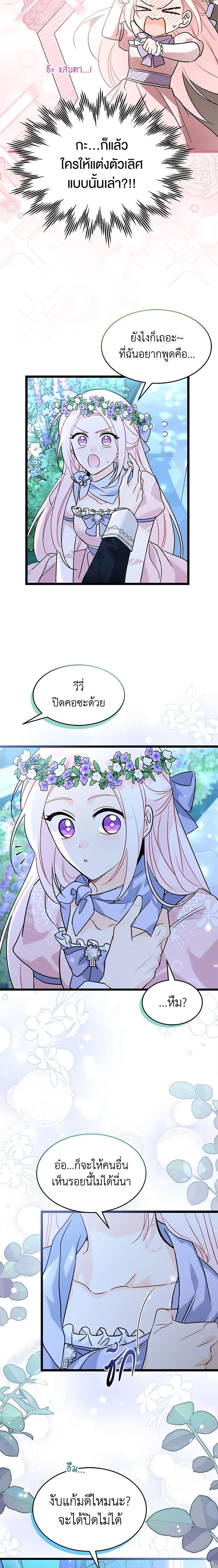 Manga-lc-com อ่านมังงะ อ่านการ์ตูน ออนไลน์ ฟรี The Symbiotic Relationship Between a Panther and a Rabbit ตอนที่ 1 2 3 4 5 6 7 8 9 10 11 12 13 14 ฟรี ไม่มีโฆษณา Manga-lc - อ่าน มังงะ อ่าน การ์ตูน ออนไลน์ อ่านมังงะ ฟรี