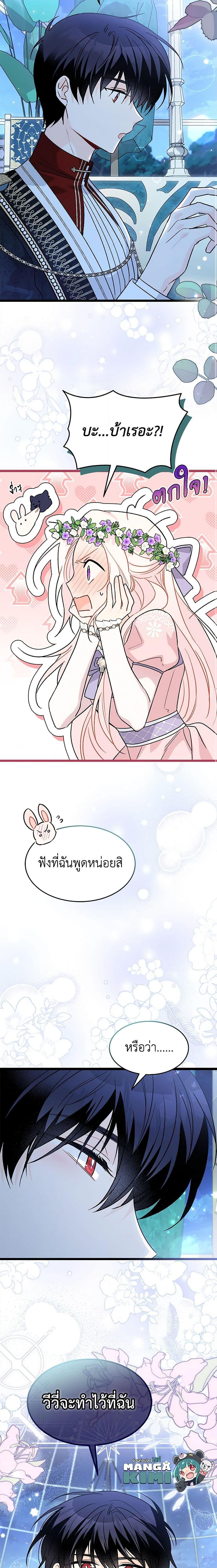 Manga-lc-com อ่านมังงะ อ่านการ์ตูน ออนไลน์ ฟรี The Symbiotic Relationship Between a Panther and a Rabbit ตอนที่ 1 2 3 4 5 6 7 8 9 10 11 12 13 14 ฟรี ไม่มีโฆษณา Manga-lc - อ่าน มังงะ อ่าน การ์ตูน ออนไลน์ อ่านมังงะ ฟรี