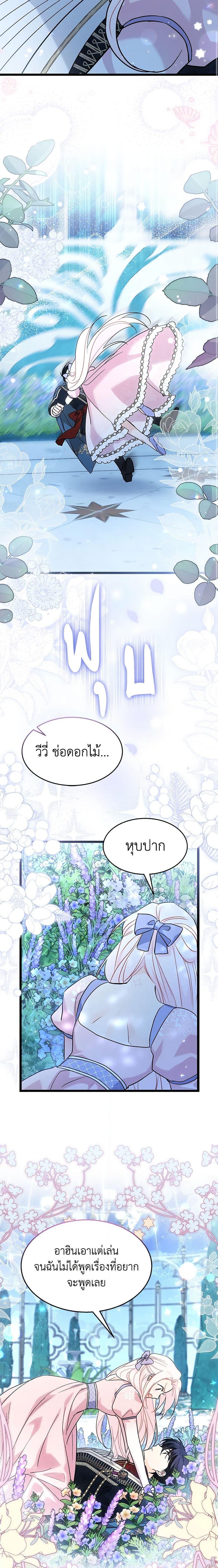 Manga-lc-com อ่านมังงะ อ่านการ์ตูน ออนไลน์ ฟรี The Symbiotic Relationship Between a Panther and a Rabbit ตอนที่ 1 2 3 4 5 6 7 8 9 10 11 12 13 14 ฟรี ไม่มีโฆษณา Manga-lc - อ่าน มังงะ อ่าน การ์ตูน ออนไลน์ อ่านมังงะ ฟรี