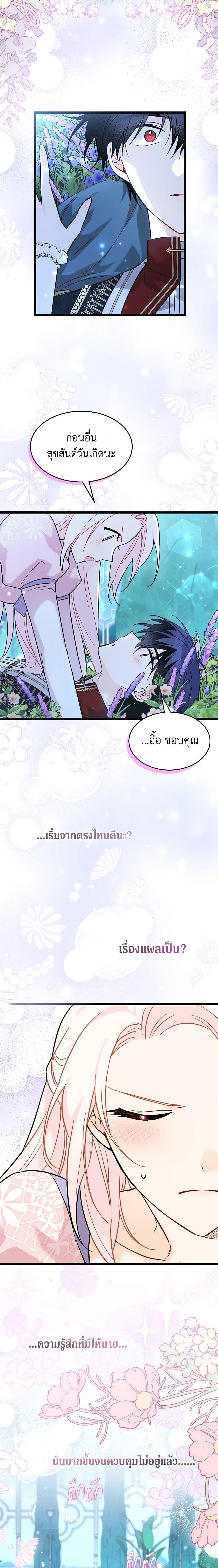 Manga-lc-com อ่านมังงะ อ่านการ์ตูน ออนไลน์ ฟรี The Symbiotic Relationship Between a Panther and a Rabbit ตอนที่ 1 2 3 4 5 6 7 8 9 10 11 12 13 14 ฟรี ไม่มีโฆษณา Manga-lc - อ่าน มังงะ อ่าน การ์ตูน ออนไลน์ อ่านมังงะ ฟรี