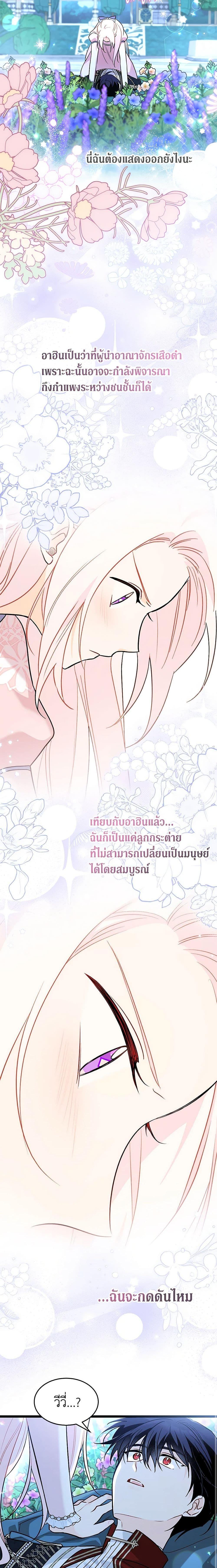 Manga-lc-com อ่านมังงะ อ่านการ์ตูน ออนไลน์ ฟรี The Symbiotic Relationship Between a Panther and a Rabbit ตอนที่ 1 2 3 4 5 6 7 8 9 10 11 12 13 14 ฟรี ไม่มีโฆษณา Manga-lc - อ่าน มังงะ อ่าน การ์ตูน ออนไลน์ อ่านมังงะ ฟรี