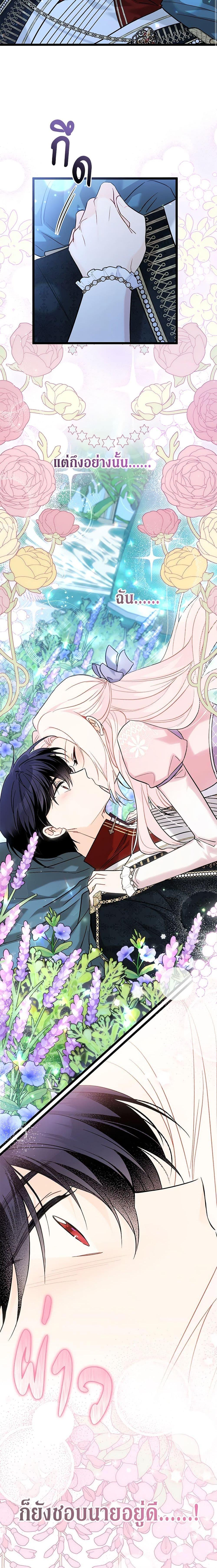 Manga-lc-com อ่านมังงะ อ่านการ์ตูน ออนไลน์ ฟรี The Symbiotic Relationship Between a Panther and a Rabbit ตอนที่ 1 2 3 4 5 6 7 8 9 10 11 12 13 14 ฟรี ไม่มีโฆษณา Manga-lc - อ่าน มังงะ อ่าน การ์ตูน ออนไลน์ อ่านมังงะ ฟรี