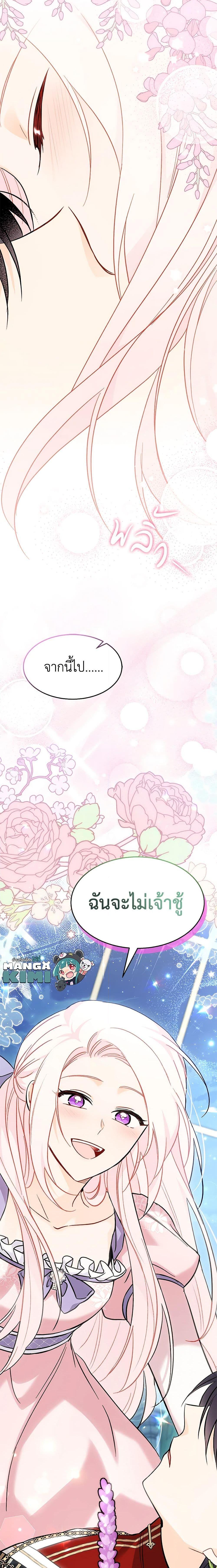 Manga-lc-com อ่านมังงะ อ่านการ์ตูน ออนไลน์ ฟรี The Symbiotic Relationship Between a Panther and a Rabbit ตอนที่ 1 2 3 4 5 6 7 8 9 10 11 12 13 14 ฟรี ไม่มีโฆษณา Manga-lc - อ่าน มังงะ อ่าน การ์ตูน ออนไลน์ อ่านมังงะ ฟรี