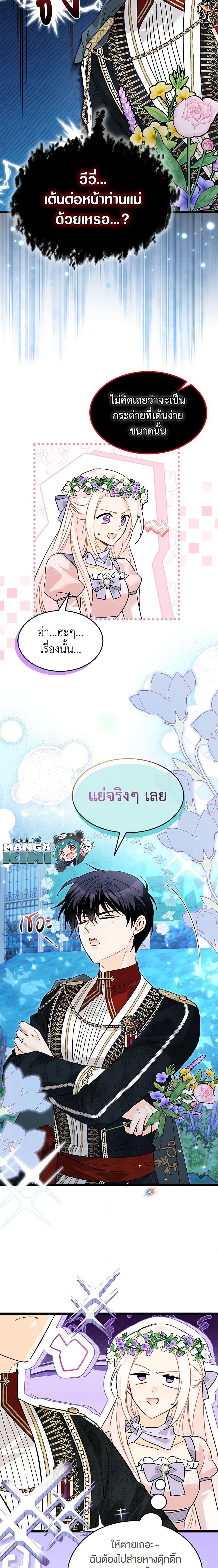 Manga-lc-com อ่านมังงะ อ่านการ์ตูน ออนไลน์ ฟรี The Symbiotic Relationship Between a Panther and a Rabbit ตอนที่ 1 2 3 4 5 6 7 8 9 10 11 12 13 14 ฟรี ไม่มีโฆษณา Manga-lc - อ่าน มังงะ อ่าน การ์ตูน ออนไลน์ อ่านมังงะ ฟรี