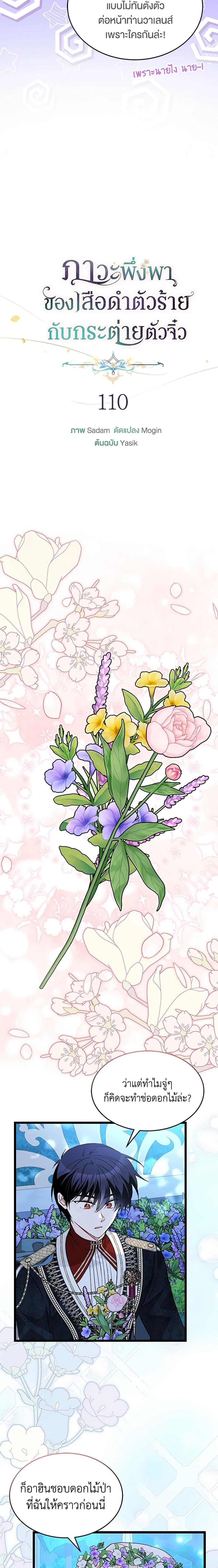 Manga-lc-com อ่านมังงะ อ่านการ์ตูน ออนไลน์ ฟรี The Symbiotic Relationship Between a Panther and a Rabbit ตอนที่ 1 2 3 4 5 6 7 8 9 10 11 12 13 14 ฟรี ไม่มีโฆษณา Manga-lc - อ่าน มังงะ อ่าน การ์ตูน ออนไลน์ อ่านมังงะ ฟรี