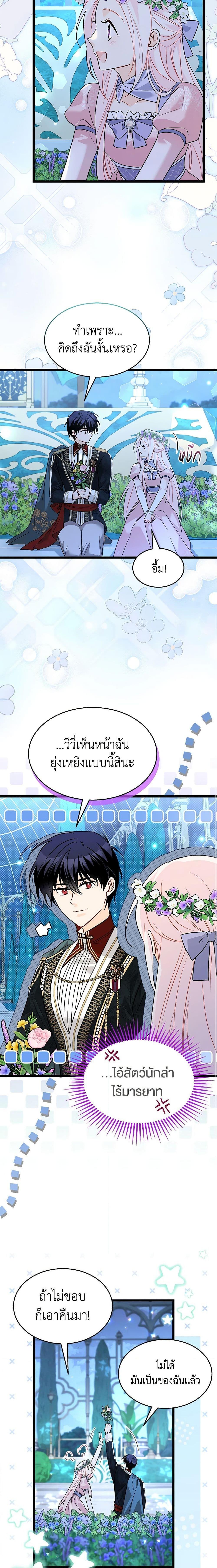 Manga-lc-com อ่านมังงะ อ่านการ์ตูน ออนไลน์ ฟรี The Symbiotic Relationship Between a Panther and a Rabbit ตอนที่ 1 2 3 4 5 6 7 8 9 10 11 12 13 14 ฟรี ไม่มีโฆษณา Manga-lc - อ่าน มังงะ อ่าน การ์ตูน ออนไลน์ อ่านมังงะ ฟรี