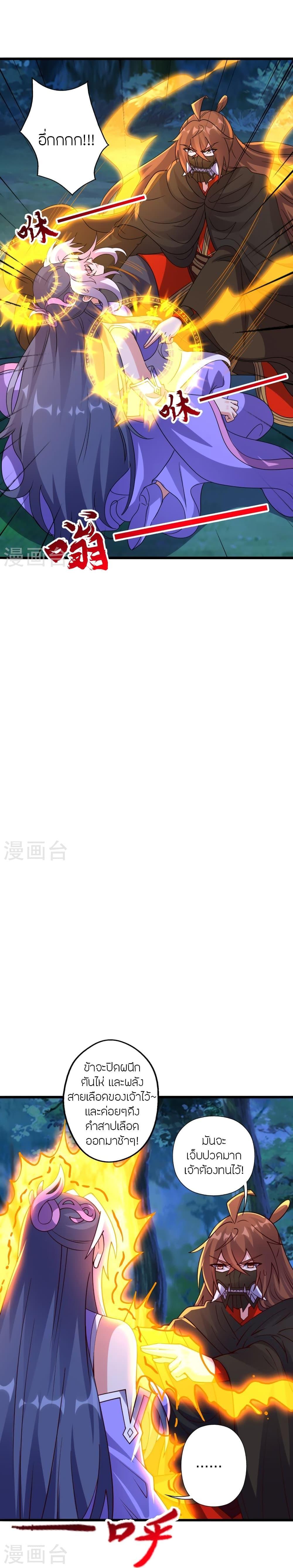 Manga-lc-com อ่านมังงะ อ่านการ์ตูน ออนไลน์ ฟรี Banished Disciple’s Counterattack ราชาอมตะผู้ถูกขับไล่ ตอนที่ 1 2 3 4 5 6 7 8 9 10 11 12 13 14 ฟรี ไม่มีโฆษณา Manga-lc - อ่าน มังงะ อ่าน การ์ตูน ออนไลน์ อ่านมังงะ ฟรี