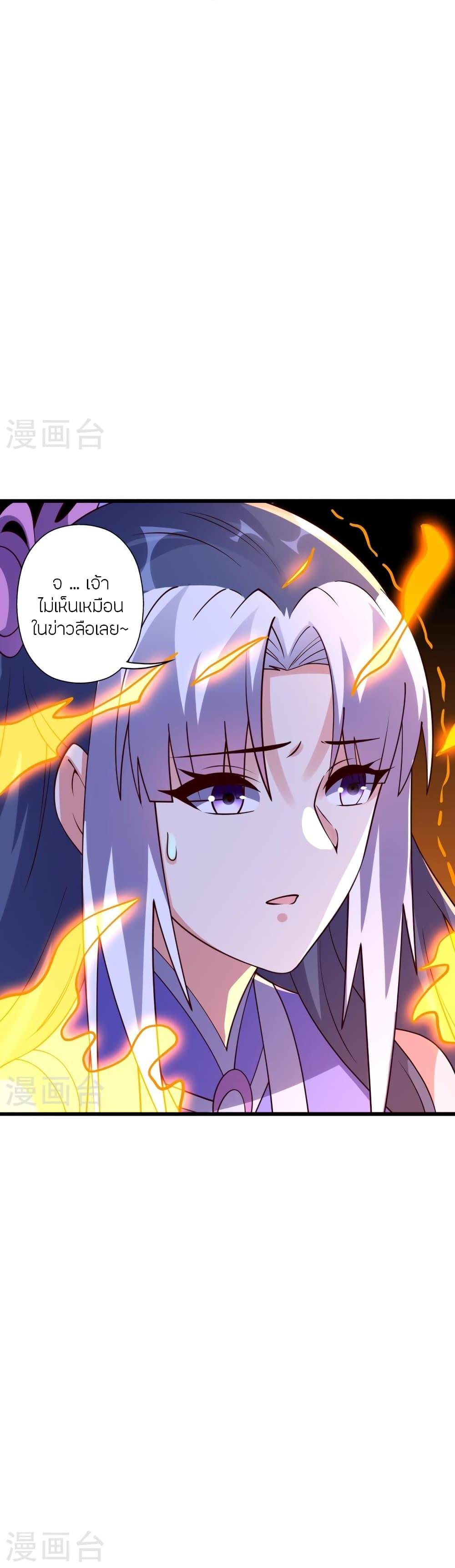 Manga-lc-com อ่านมังงะ อ่านการ์ตูน ออนไลน์ ฟรี Banished Disciple’s Counterattack ราชาอมตะผู้ถูกขับไล่ ตอนที่ 1 2 3 4 5 6 7 8 9 10 11 12 13 14 ฟรี ไม่มีโฆษณา Manga-lc - อ่าน มังงะ อ่าน การ์ตูน ออนไลน์ อ่านมังงะ ฟรี