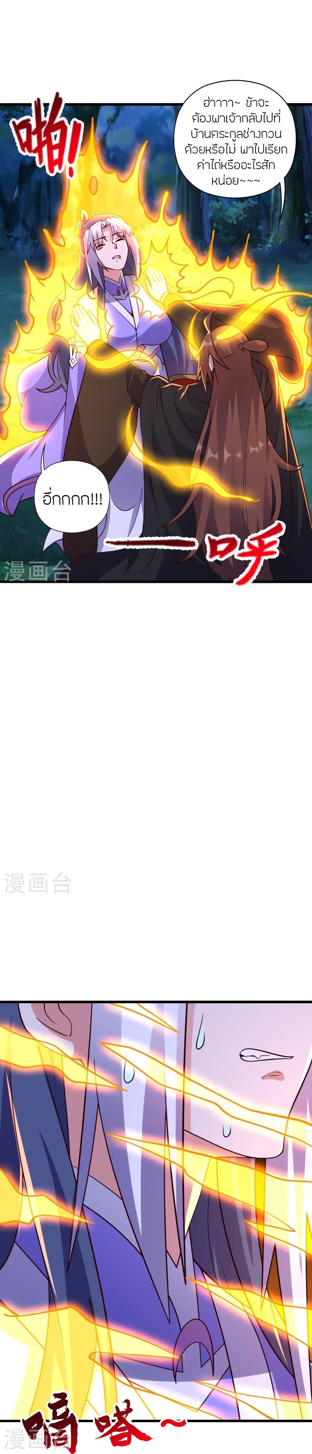 Manga-lc-com อ่านมังงะ อ่านการ์ตูน ออนไลน์ ฟรี Banished Disciple’s Counterattack ราชาอมตะผู้ถูกขับไล่ ตอนที่ 1 2 3 4 5 6 7 8 9 10 11 12 13 14 ฟรี ไม่มีโฆษณา Manga-lc - อ่าน มังงะ อ่าน การ์ตูน ออนไลน์ อ่านมังงะ ฟรี