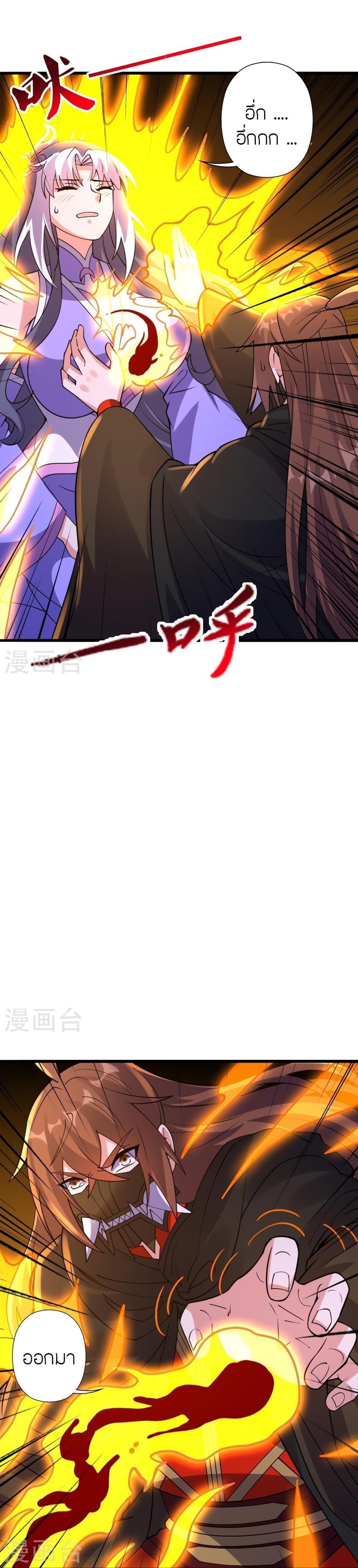 Manga-lc-com อ่านมังงะ อ่านการ์ตูน ออนไลน์ ฟรี Banished Disciple’s Counterattack ราชาอมตะผู้ถูกขับไล่ ตอนที่ 1 2 3 4 5 6 7 8 9 10 11 12 13 14 ฟรี ไม่มีโฆษณา Manga-lc - อ่าน มังงะ อ่าน การ์ตูน ออนไลน์ อ่านมังงะ ฟรี