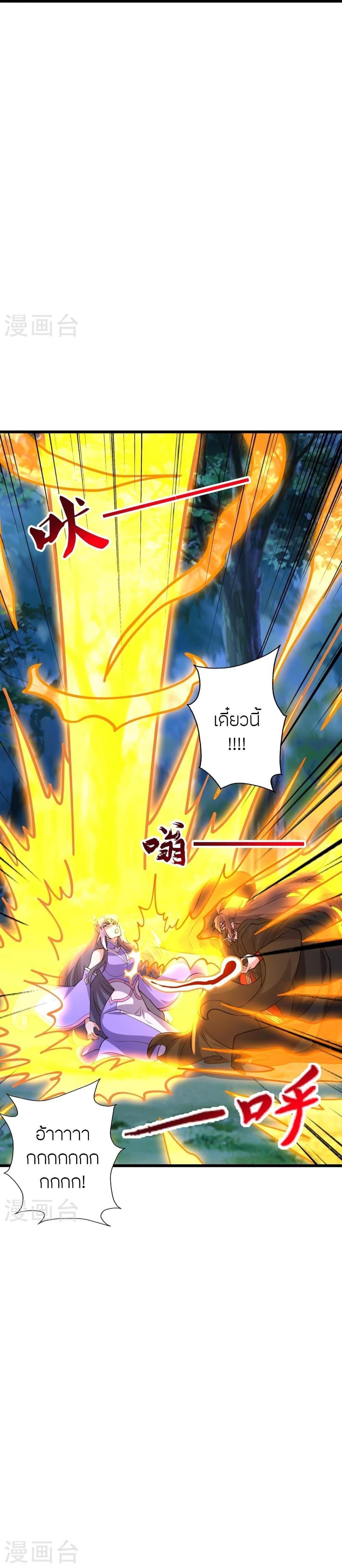 Manga-lc-com อ่านมังงะ อ่านการ์ตูน ออนไลน์ ฟรี Banished Disciple’s Counterattack ราชาอมตะผู้ถูกขับไล่ ตอนที่ 1 2 3 4 5 6 7 8 9 10 11 12 13 14 ฟรี ไม่มีโฆษณา Manga-lc - อ่าน มังงะ อ่าน การ์ตูน ออนไลน์ อ่านมังงะ ฟรี