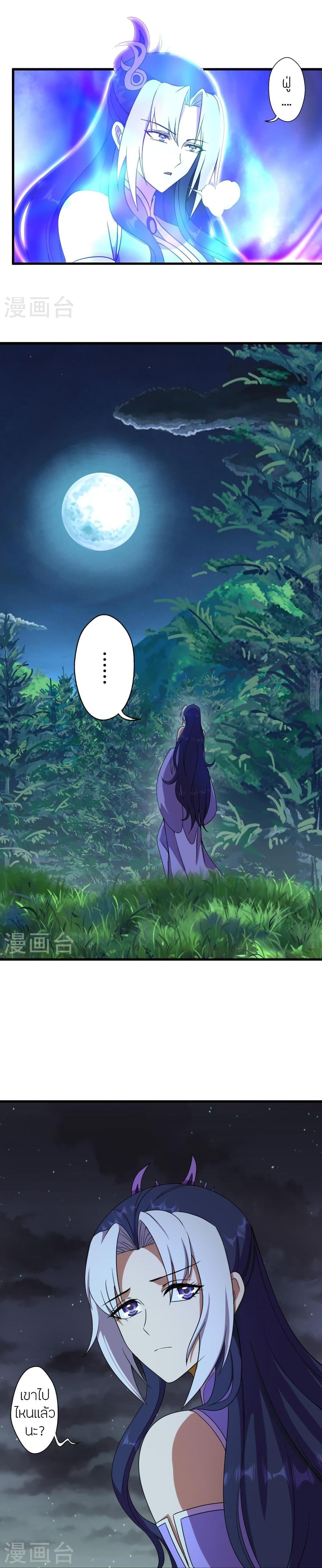 Manga-lc-com อ่านมังงะ อ่านการ์ตูน ออนไลน์ ฟรี Banished Disciple’s Counterattack ราชาอมตะผู้ถูกขับไล่ ตอนที่ 1 2 3 4 5 6 7 8 9 10 11 12 13 14 ฟรี ไม่มีโฆษณา Manga-lc - อ่าน มังงะ อ่าน การ์ตูน ออนไลน์ อ่านมังงะ ฟรี