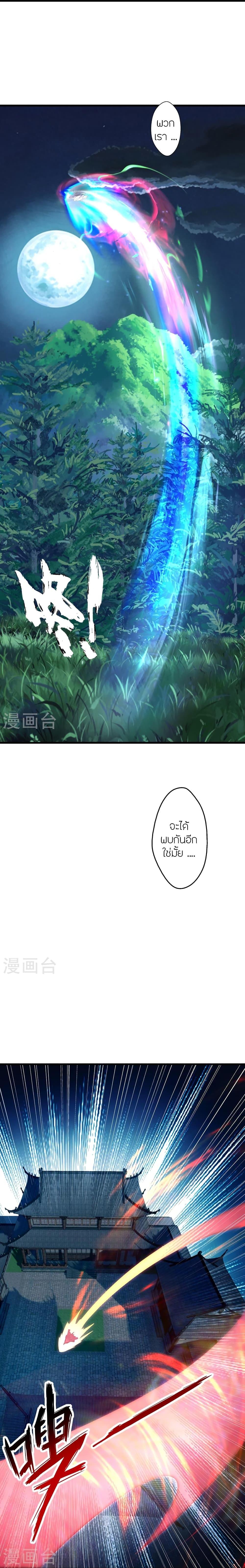 Manga-lc-com อ่านมังงะ อ่านการ์ตูน ออนไลน์ ฟรี Banished Disciple’s Counterattack ราชาอมตะผู้ถูกขับไล่ ตอนที่ 1 2 3 4 5 6 7 8 9 10 11 12 13 14 ฟรี ไม่มีโฆษณา Manga-lc - อ่าน มังงะ อ่าน การ์ตูน ออนไลน์ อ่านมังงะ ฟรี