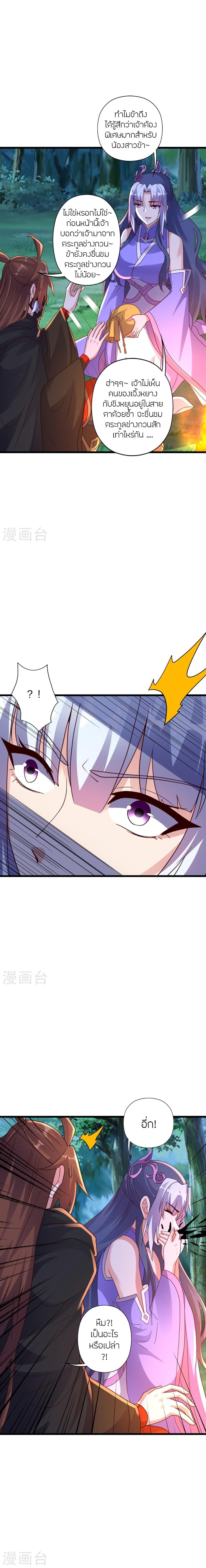 Manga-lc-com อ่านมังงะ อ่านการ์ตูน ออนไลน์ ฟรี Banished Disciple’s Counterattack ราชาอมตะผู้ถูกขับไล่ ตอนที่ 1 2 3 4 5 6 7 8 9 10 11 12 13 14 ฟรี ไม่มีโฆษณา Manga-lc - อ่าน มังงะ อ่าน การ์ตูน ออนไลน์ อ่านมังงะ ฟรี