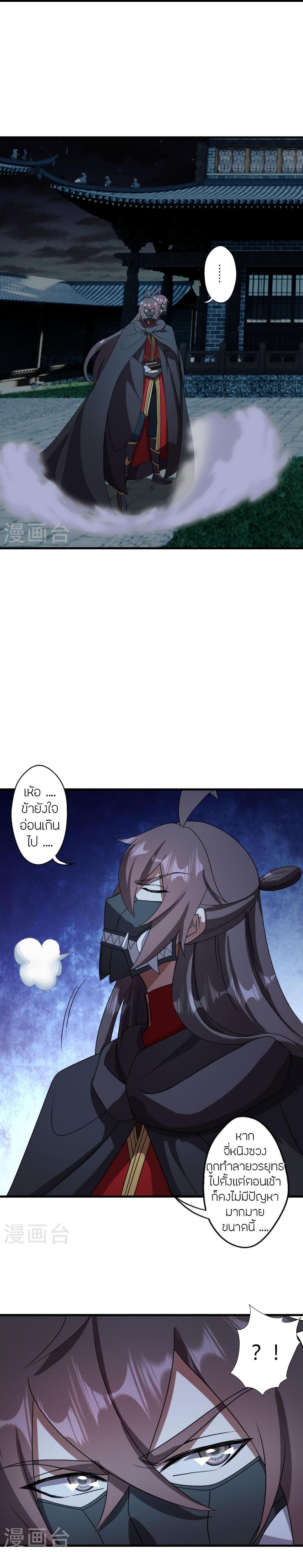 Manga-lc-com อ่านมังงะ อ่านการ์ตูน ออนไลน์ ฟรี Banished Disciple’s Counterattack ราชาอมตะผู้ถูกขับไล่ ตอนที่ 1 2 3 4 5 6 7 8 9 10 11 12 13 14 ฟรี ไม่มีโฆษณา Manga-lc - อ่าน มังงะ อ่าน การ์ตูน ออนไลน์ อ่านมังงะ ฟรี