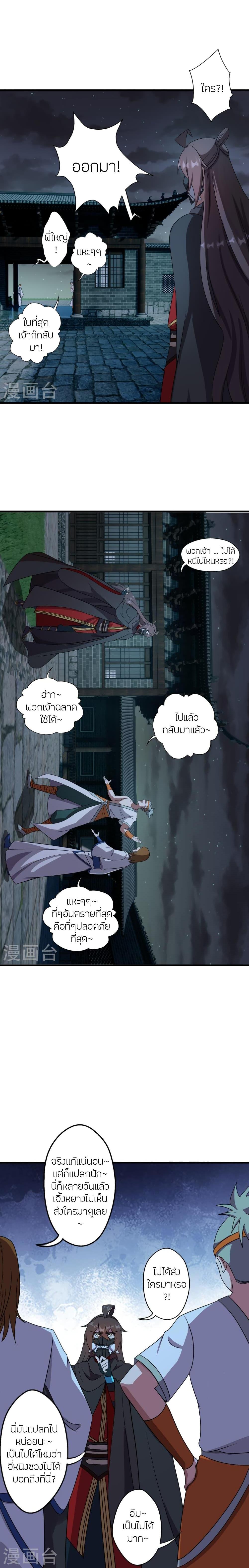 Manga-lc-com อ่านมังงะ อ่านการ์ตูน ออนไลน์ ฟรี Banished Disciple’s Counterattack ราชาอมตะผู้ถูกขับไล่ ตอนที่ 1 2 3 4 5 6 7 8 9 10 11 12 13 14 ฟรี ไม่มีโฆษณา Manga-lc - อ่าน มังงะ อ่าน การ์ตูน ออนไลน์ อ่านมังงะ ฟรี