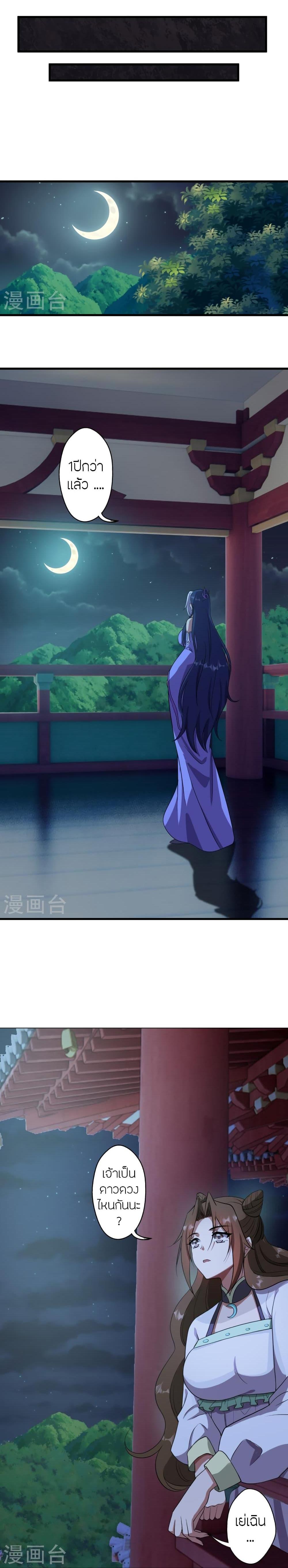 Manga-lc-com อ่านมังงะ อ่านการ์ตูน ออนไลน์ ฟรี Banished Disciple’s Counterattack ราชาอมตะผู้ถูกขับไล่ ตอนที่ 1 2 3 4 5 6 7 8 9 10 11 12 13 14 ฟรี ไม่มีโฆษณา Manga-lc - อ่าน มังงะ อ่าน การ์ตูน ออนไลน์ อ่านมังงะ ฟรี