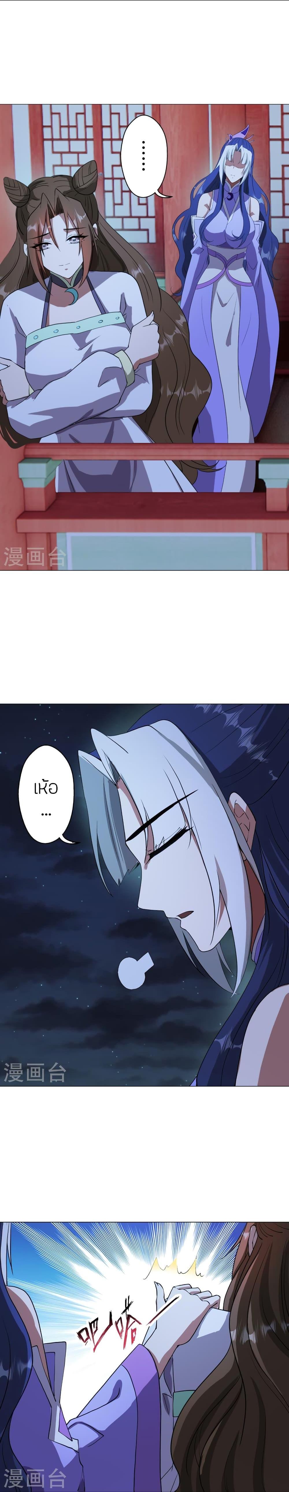 Manga-lc-com อ่านมังงะ อ่านการ์ตูน ออนไลน์ ฟรี Banished Disciple’s Counterattack ราชาอมตะผู้ถูกขับไล่ ตอนที่ 1 2 3 4 5 6 7 8 9 10 11 12 13 14 ฟรี ไม่มีโฆษณา Manga-lc - อ่าน มังงะ อ่าน การ์ตูน ออนไลน์ อ่านมังงะ ฟรี