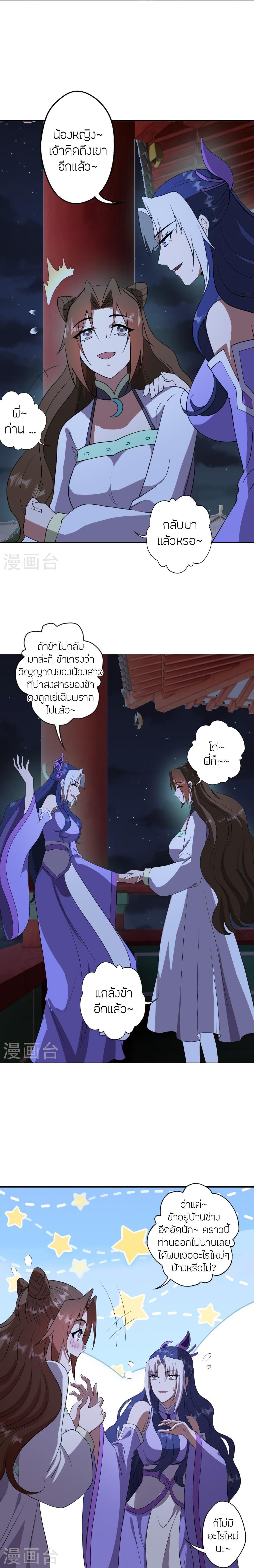 Manga-lc-com อ่านมังงะ อ่านการ์ตูน ออนไลน์ ฟรี Banished Disciple’s Counterattack ราชาอมตะผู้ถูกขับไล่ ตอนที่ 1 2 3 4 5 6 7 8 9 10 11 12 13 14 ฟรี ไม่มีโฆษณา Manga-lc - อ่าน มังงะ อ่าน การ์ตูน ออนไลน์ อ่านมังงะ ฟรี