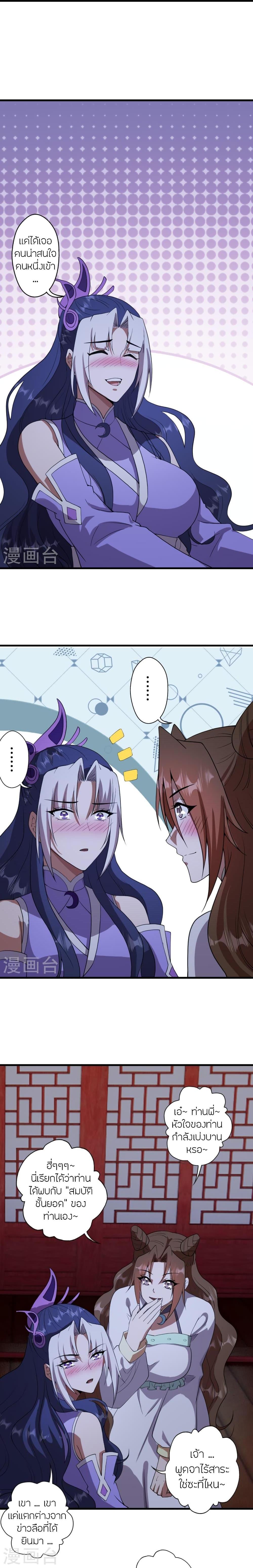 Manga-lc-com อ่านมังงะ อ่านการ์ตูน ออนไลน์ ฟรี Banished Disciple’s Counterattack ราชาอมตะผู้ถูกขับไล่ ตอนที่ 1 2 3 4 5 6 7 8 9 10 11 12 13 14 ฟรี ไม่มีโฆษณา Manga-lc - อ่าน มังงะ อ่าน การ์ตูน ออนไลน์ อ่านมังงะ ฟรี