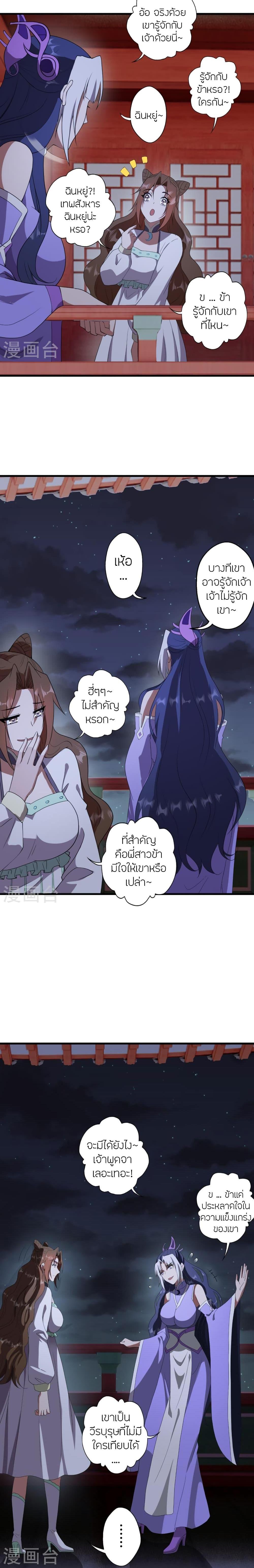 Manga-lc-com อ่านมังงะ อ่านการ์ตูน ออนไลน์ ฟรี Banished Disciple’s Counterattack ราชาอมตะผู้ถูกขับไล่ ตอนที่ 1 2 3 4 5 6 7 8 9 10 11 12 13 14 ฟรี ไม่มีโฆษณา Manga-lc - อ่าน มังงะ อ่าน การ์ตูน ออนไลน์ อ่านมังงะ ฟรี