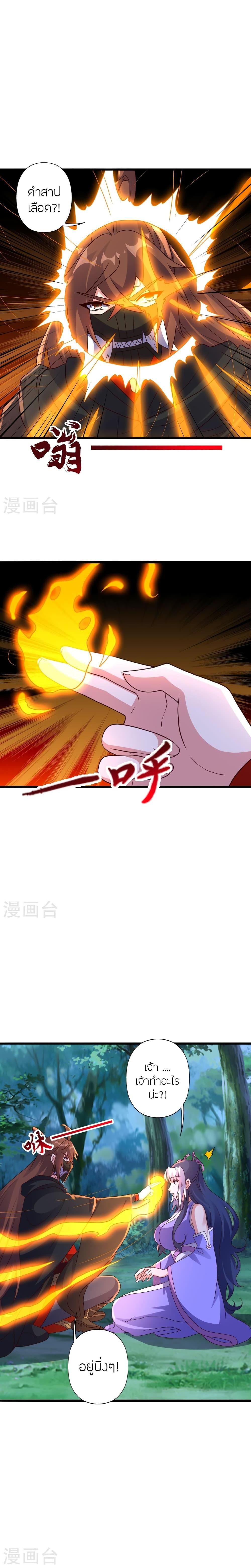 Manga-lc-com อ่านมังงะ อ่านการ์ตูน ออนไลน์ ฟรี Banished Disciple’s Counterattack ราชาอมตะผู้ถูกขับไล่ ตอนที่ 1 2 3 4 5 6 7 8 9 10 11 12 13 14 ฟรี ไม่มีโฆษณา Manga-lc - อ่าน มังงะ อ่าน การ์ตูน ออนไลน์ อ่านมังงะ ฟรี